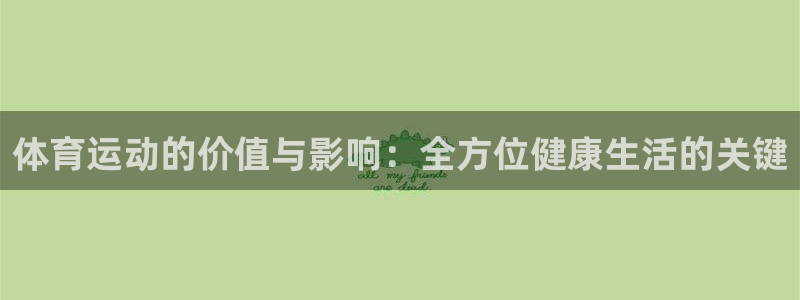 风速体育cba直播