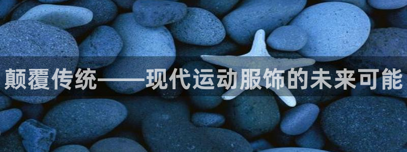 风速体育