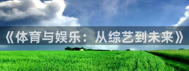 风速体育app下载官网最新版